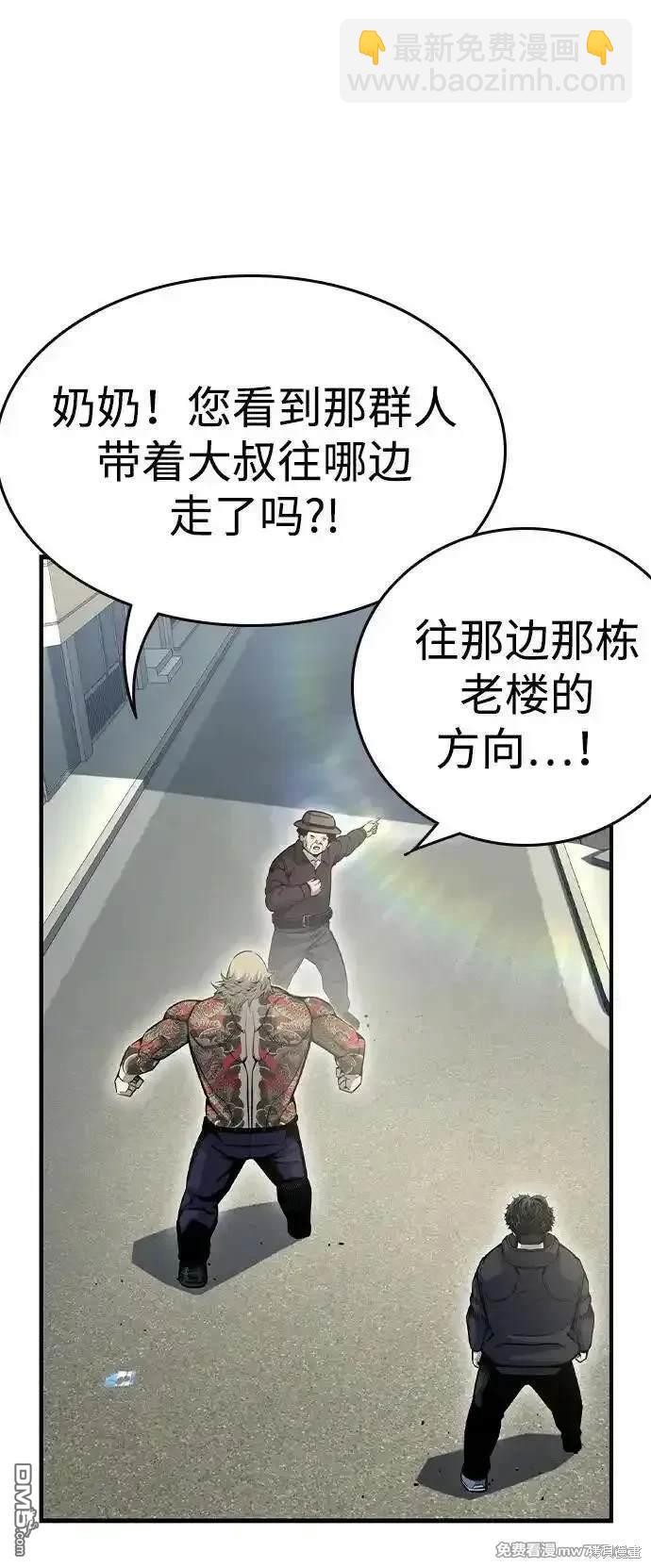 第98话26