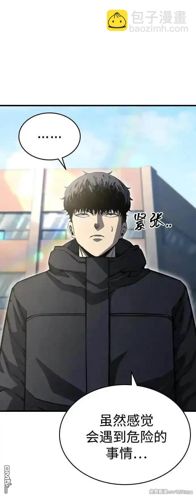 第98话33