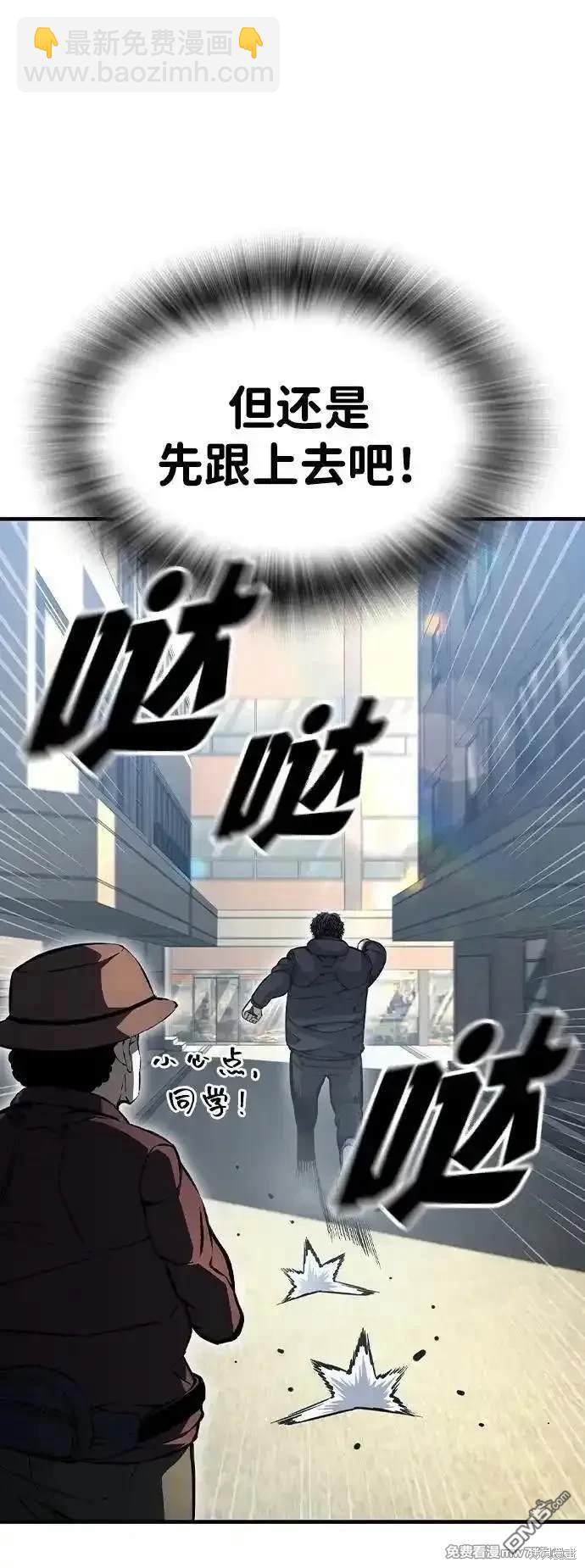 第98话34