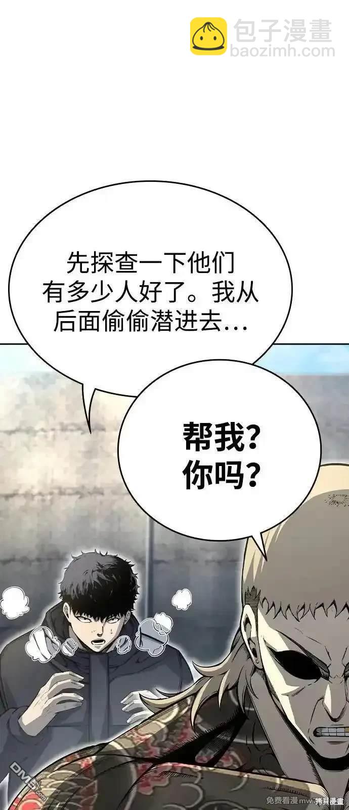 第98话40