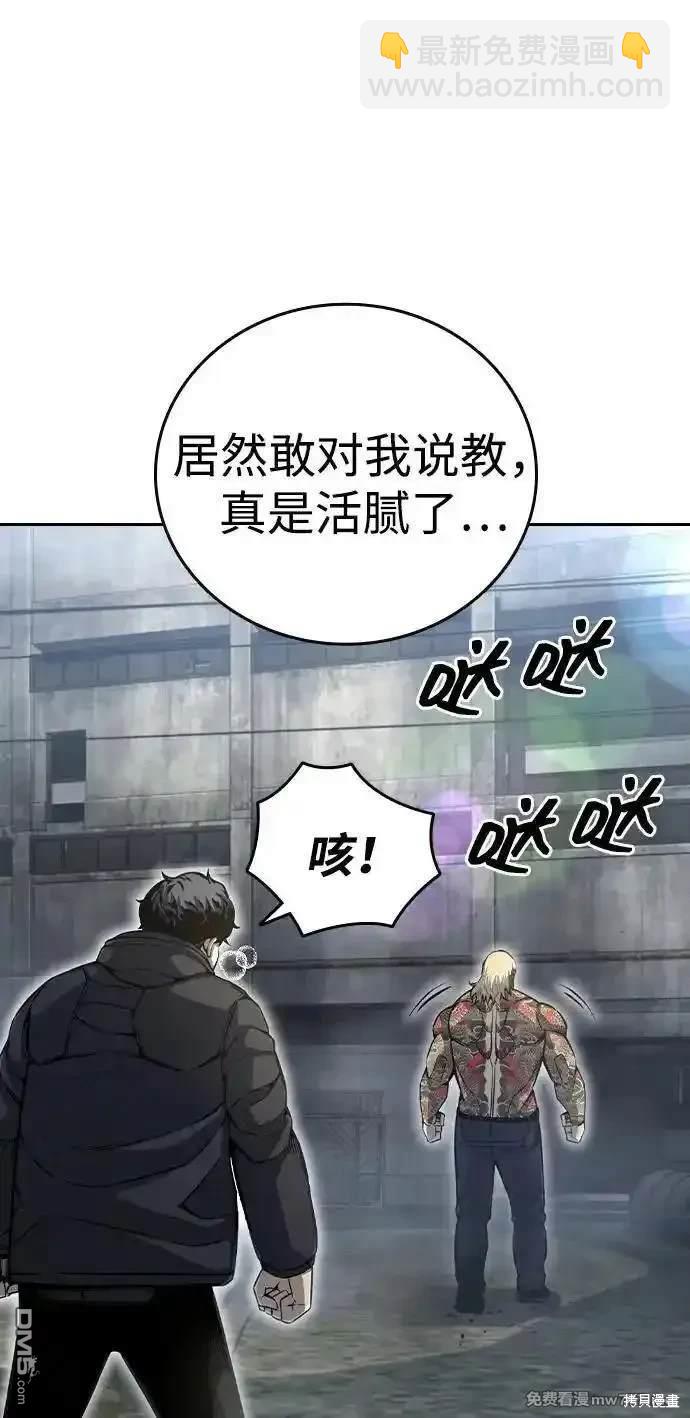 第98话44