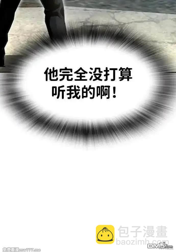 第98话45