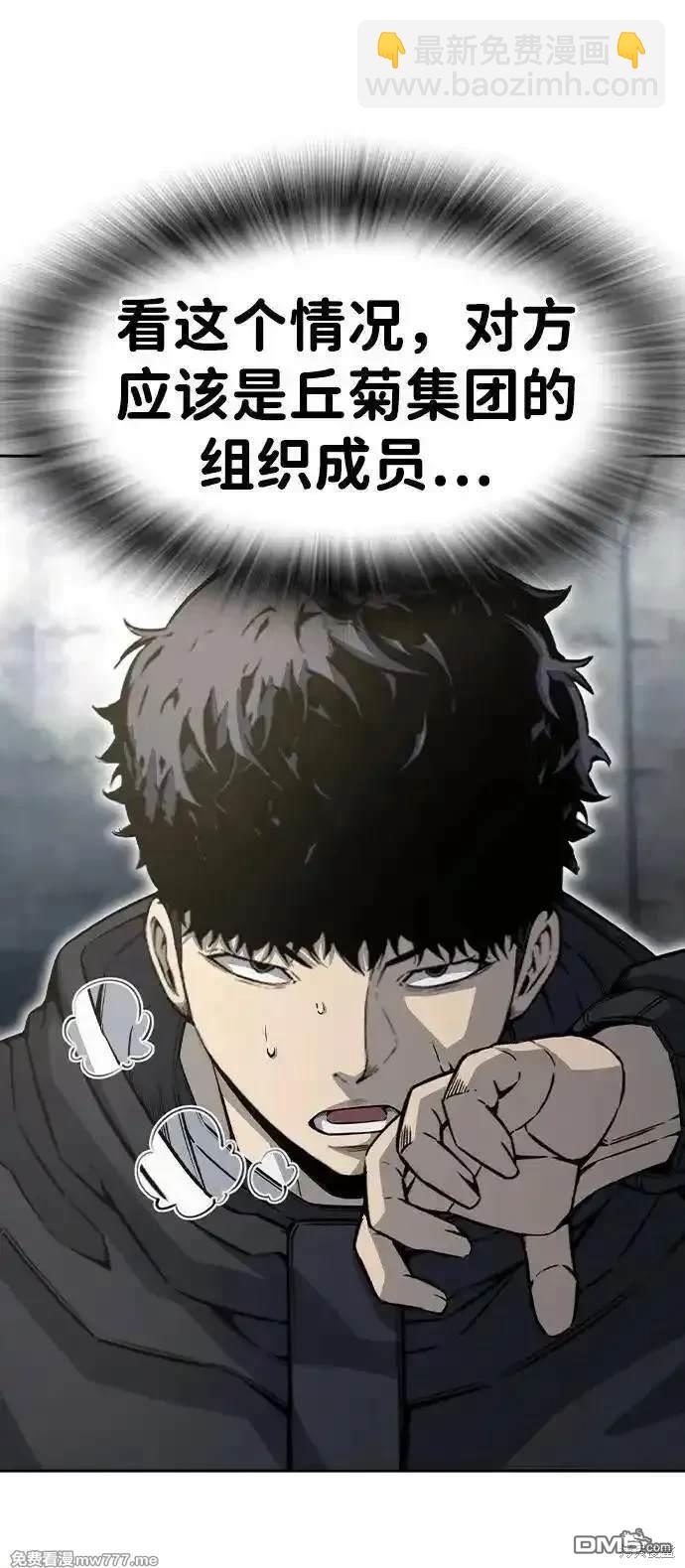 第98话50