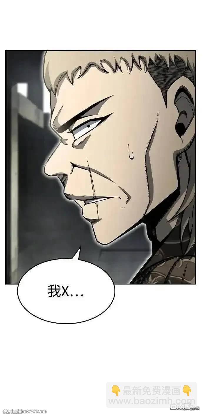 第98话54