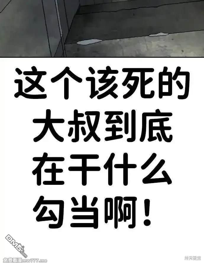 第98话56