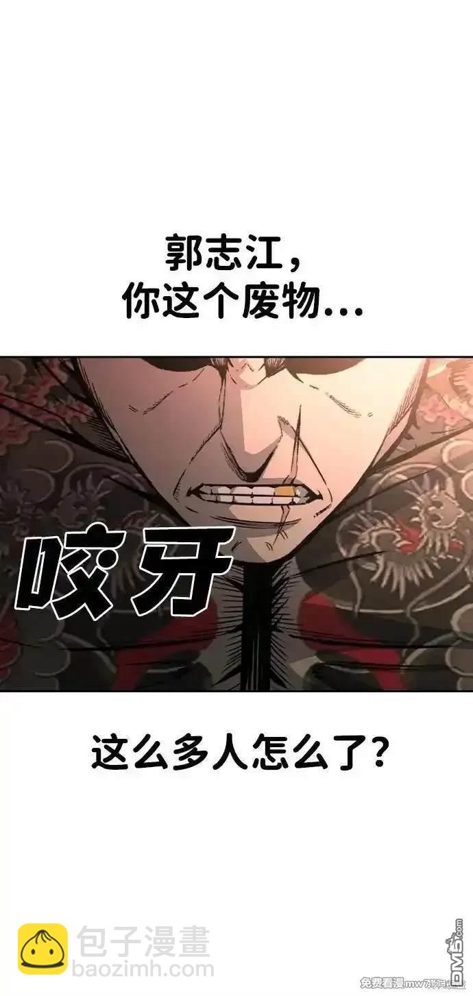 第98话60