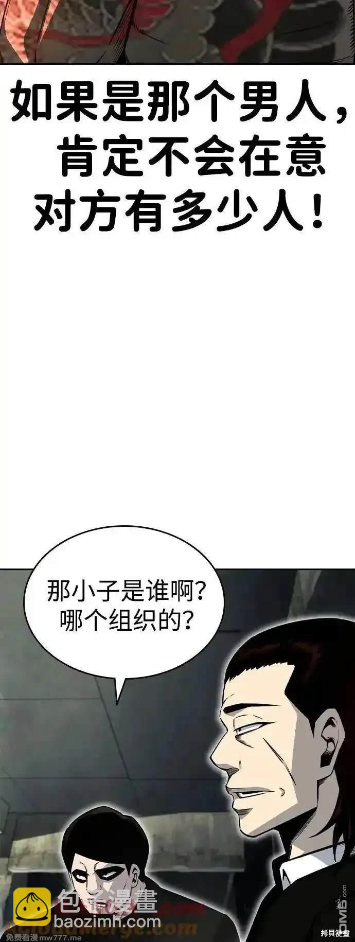 第98话63