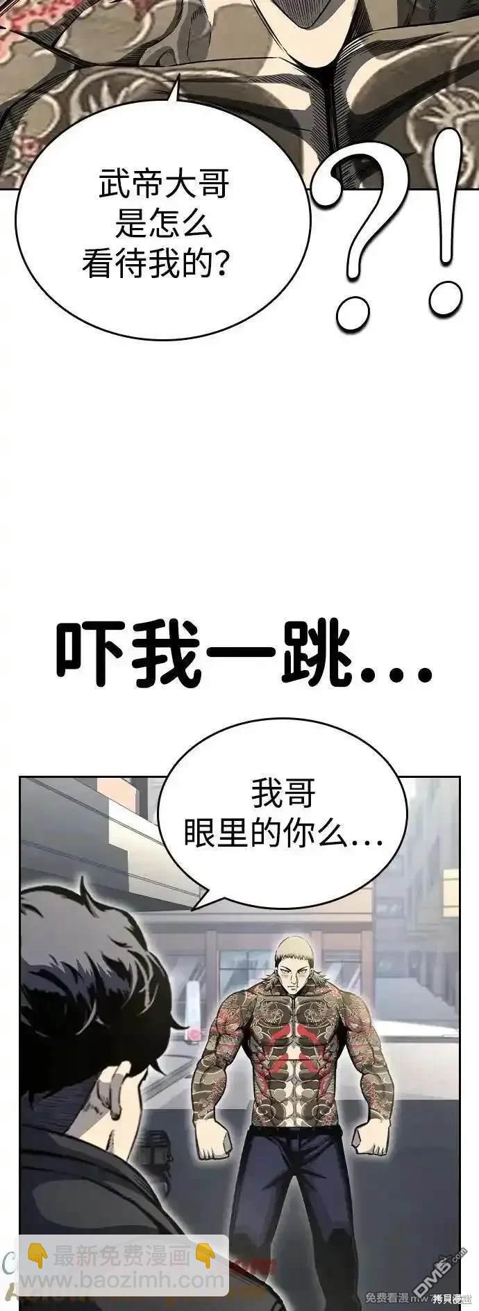 第98话7
