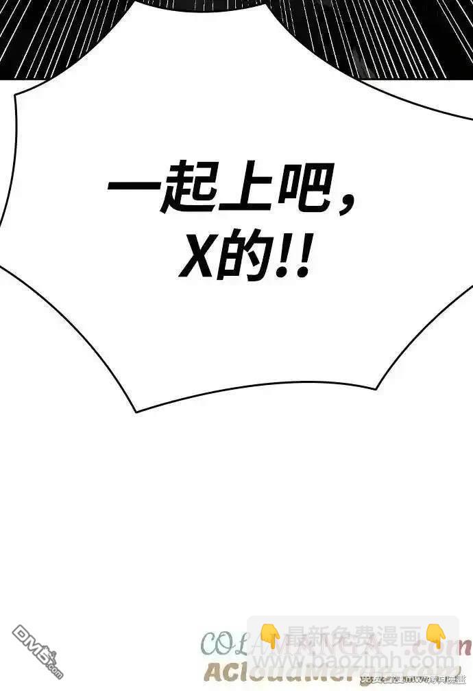 第98话71
