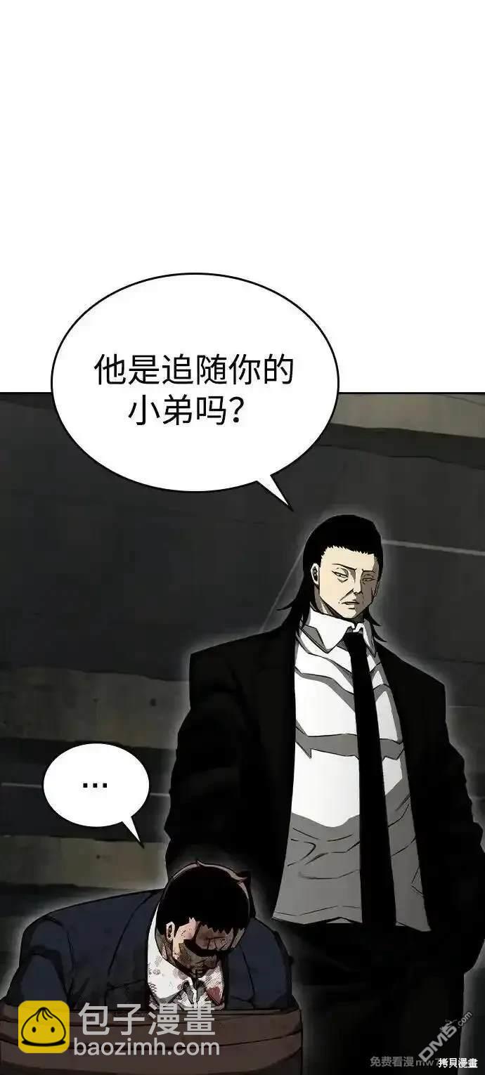 第98话73