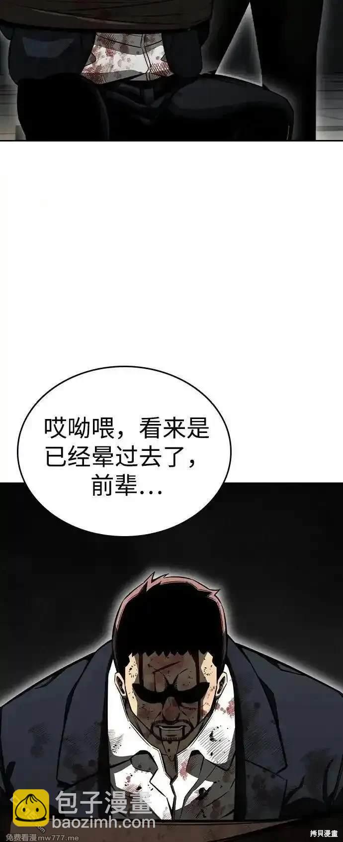 第98话74