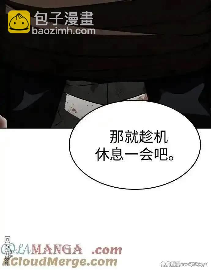 第98话75