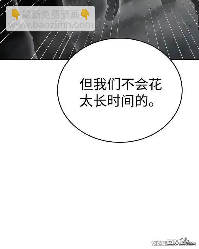 第98话77