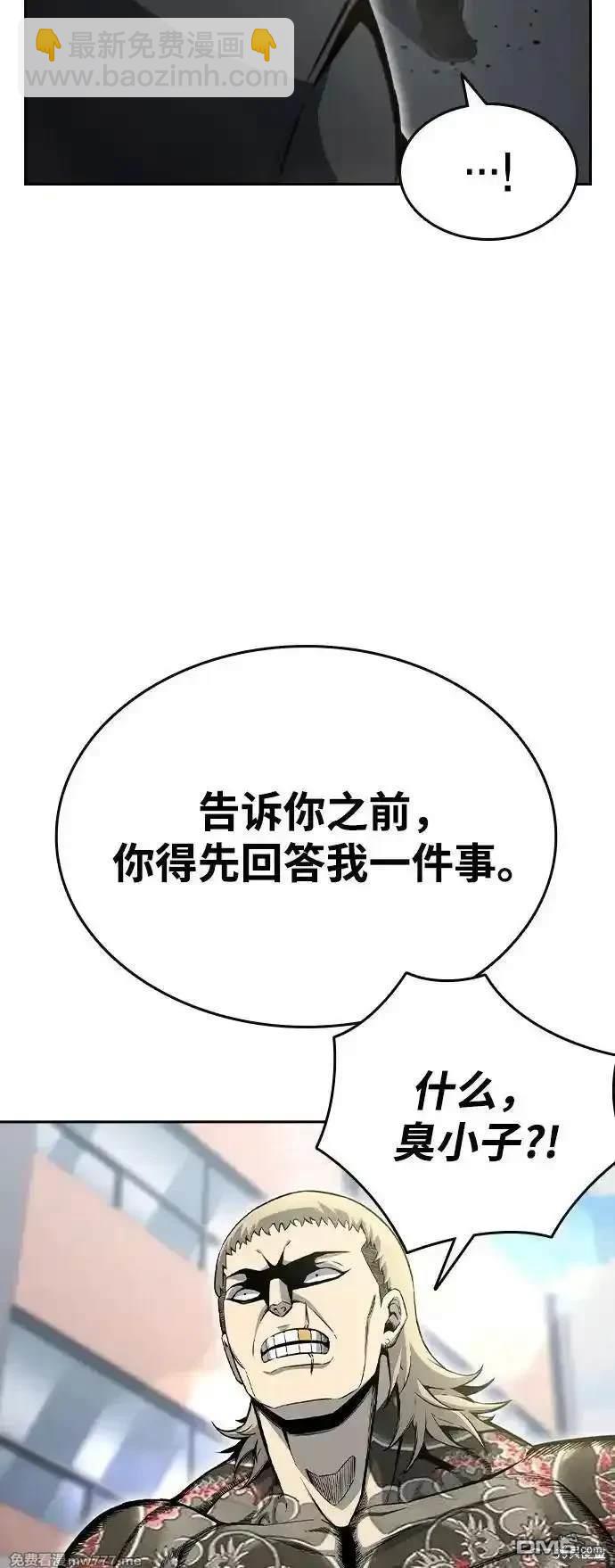 第98话8