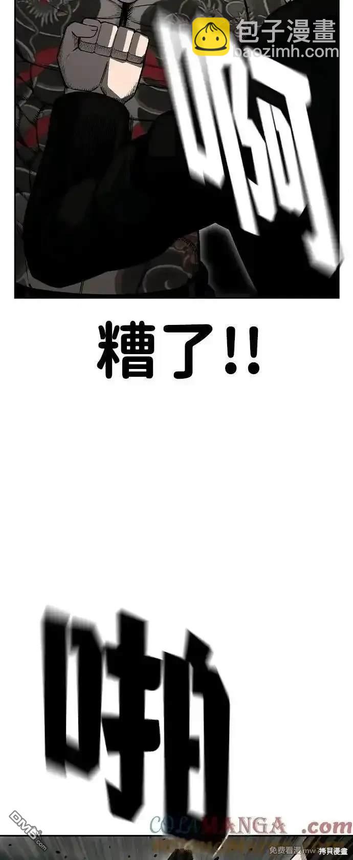 第98话83