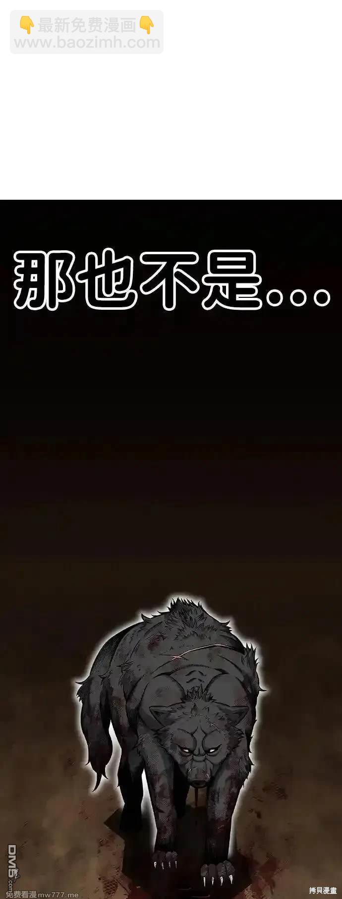 第98话89