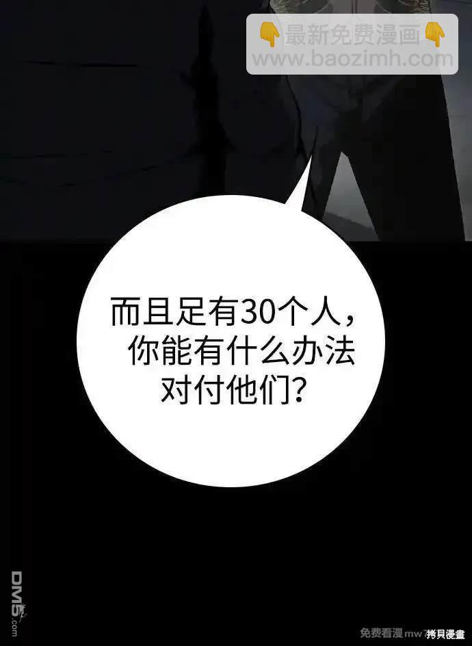 第99话10