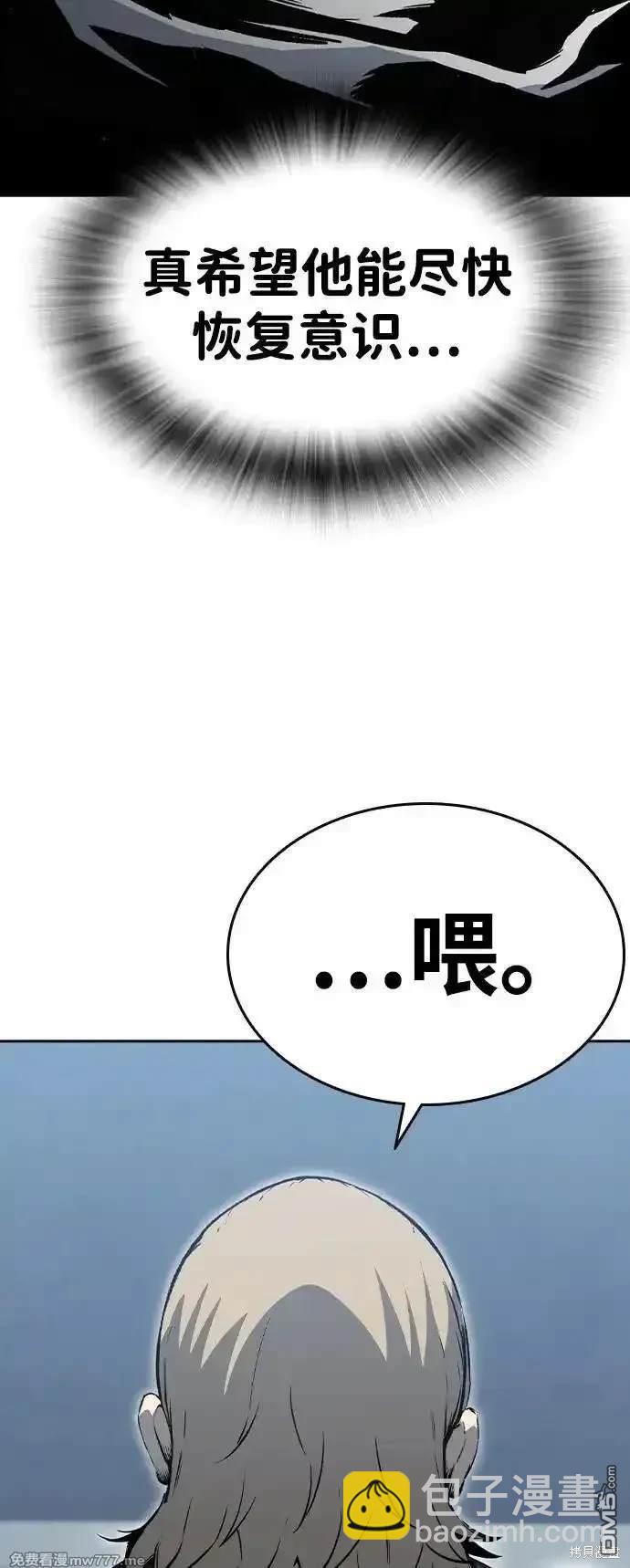 第99话104