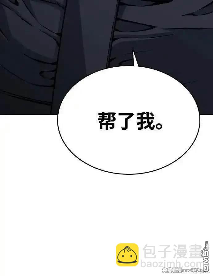 第99话108