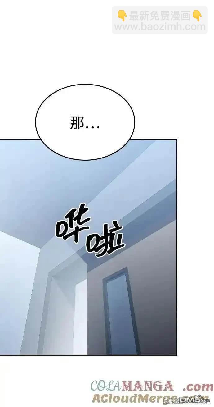 第99话111