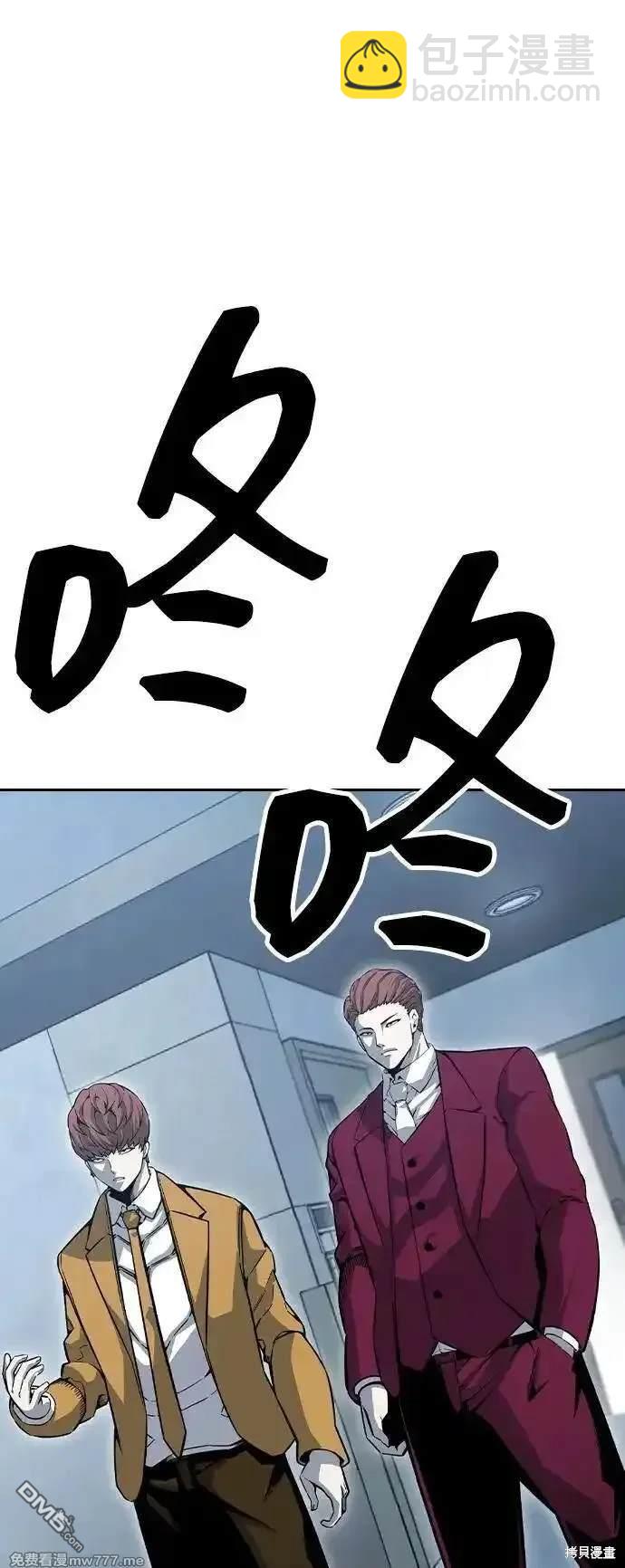 第99话118