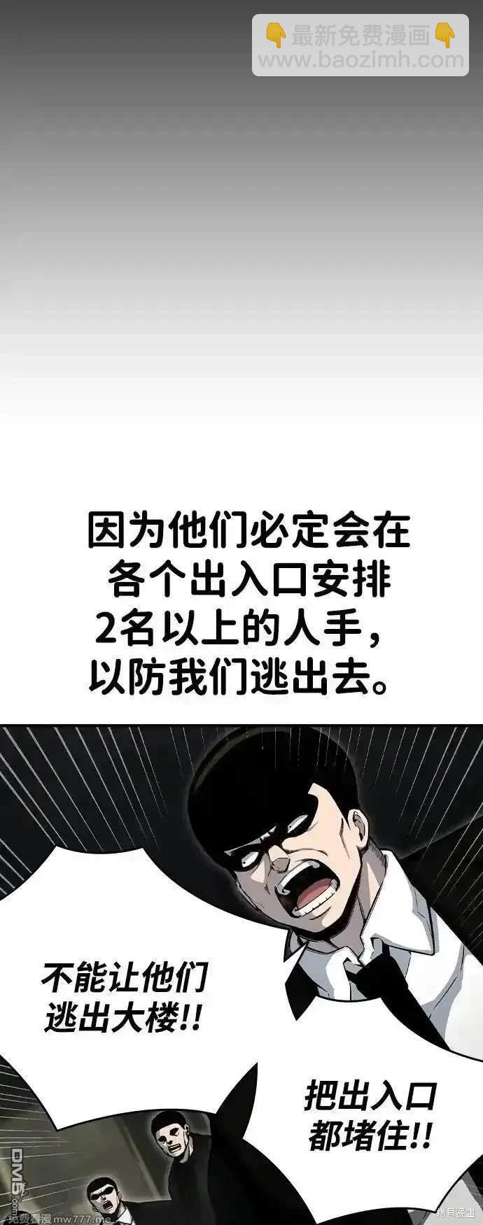 第99话12
