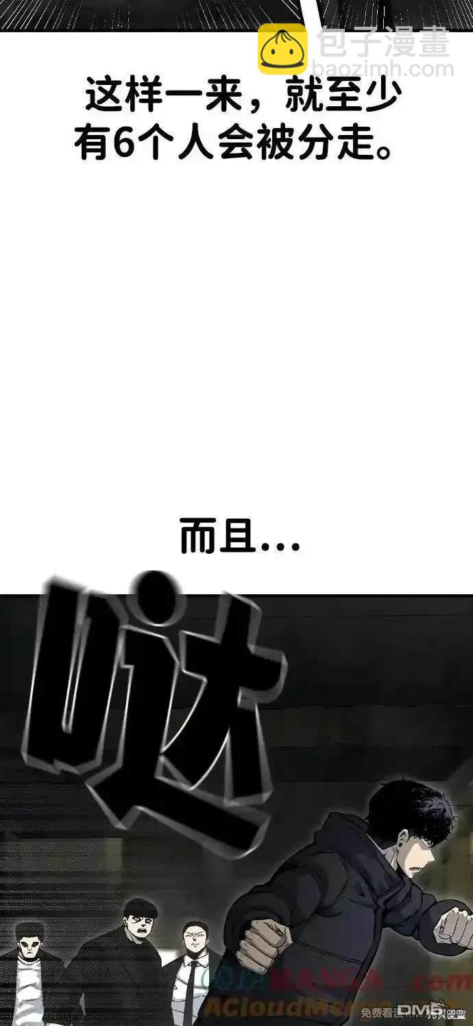 第99话15