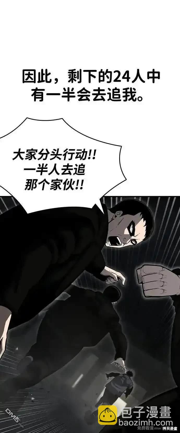 第99话18