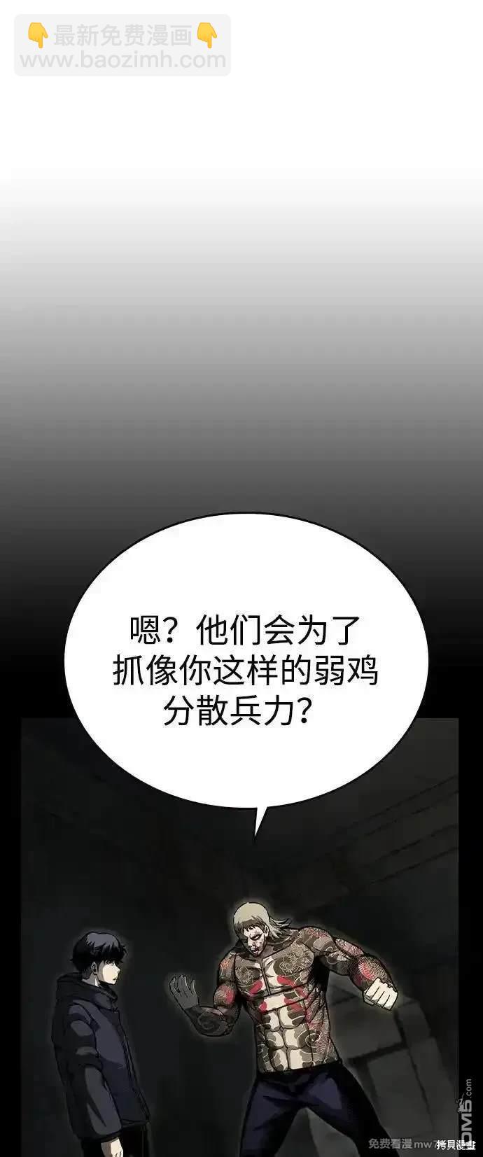 第99话20