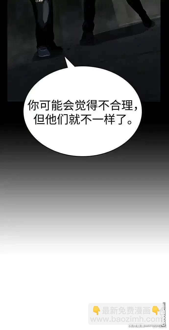 第99话21