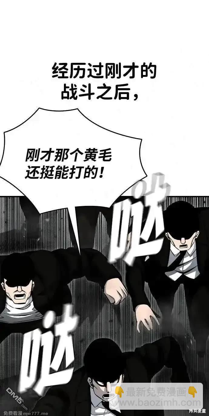 第99话22
