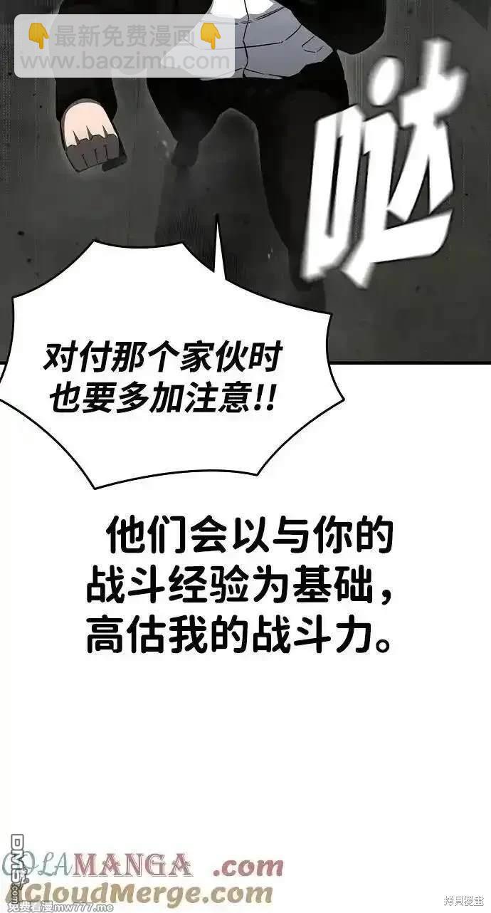 第99话23