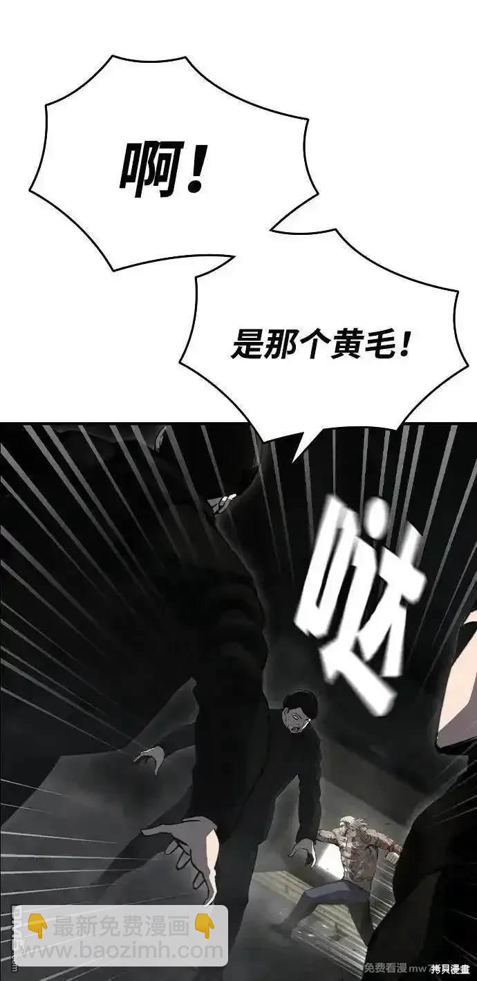 第99话24