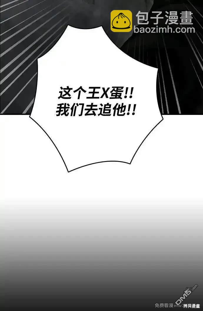 第99话25