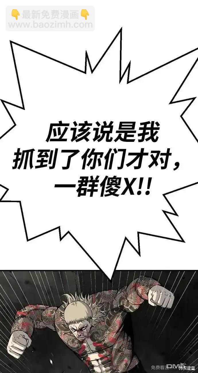 第99话34