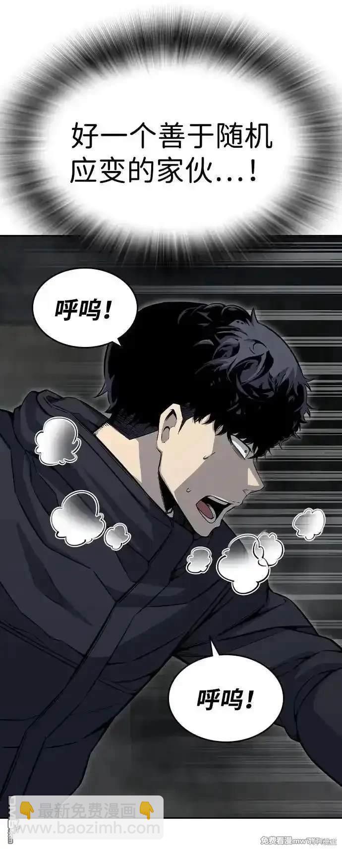 第99话44
