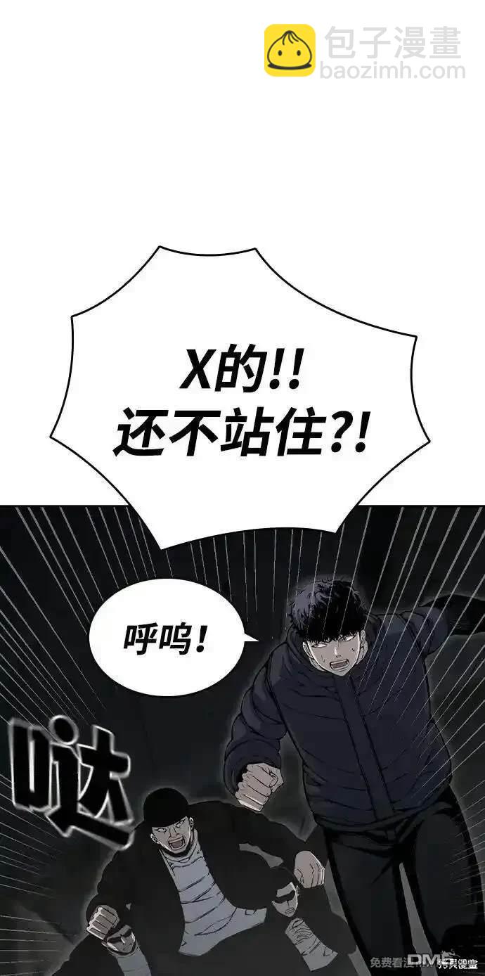 第99话45