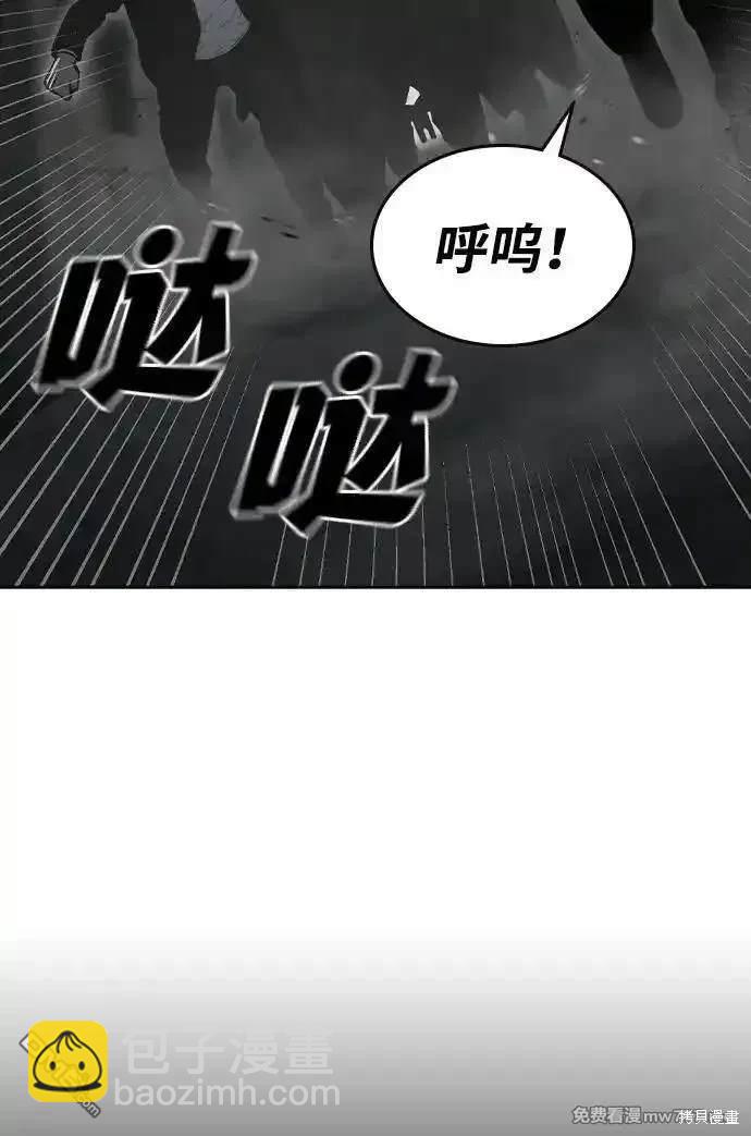第99话46
