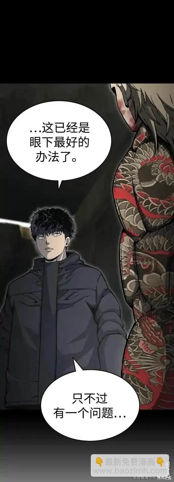 第99话48