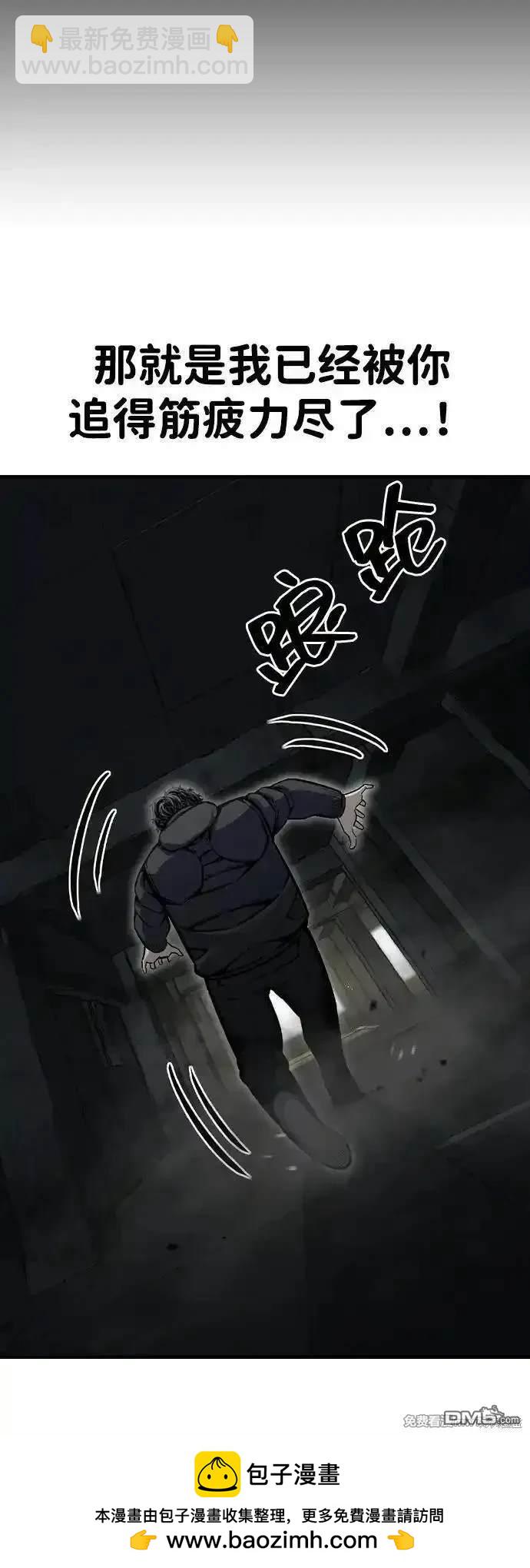 第99话49