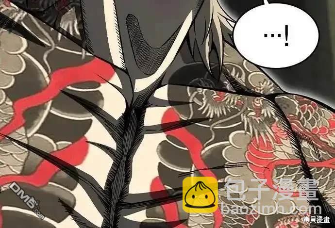第99话5