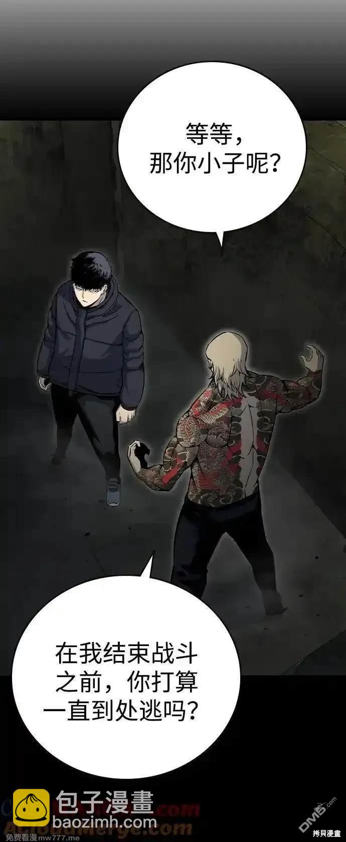 第99话51