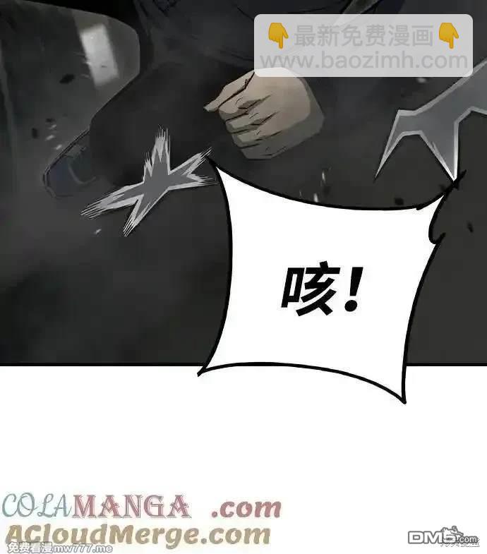 第99话55