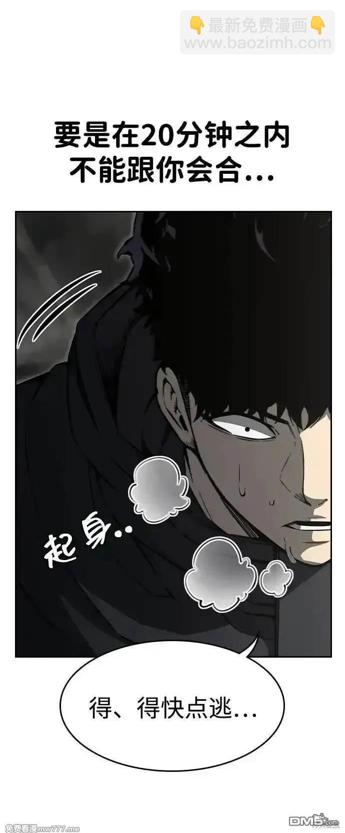 第99话56