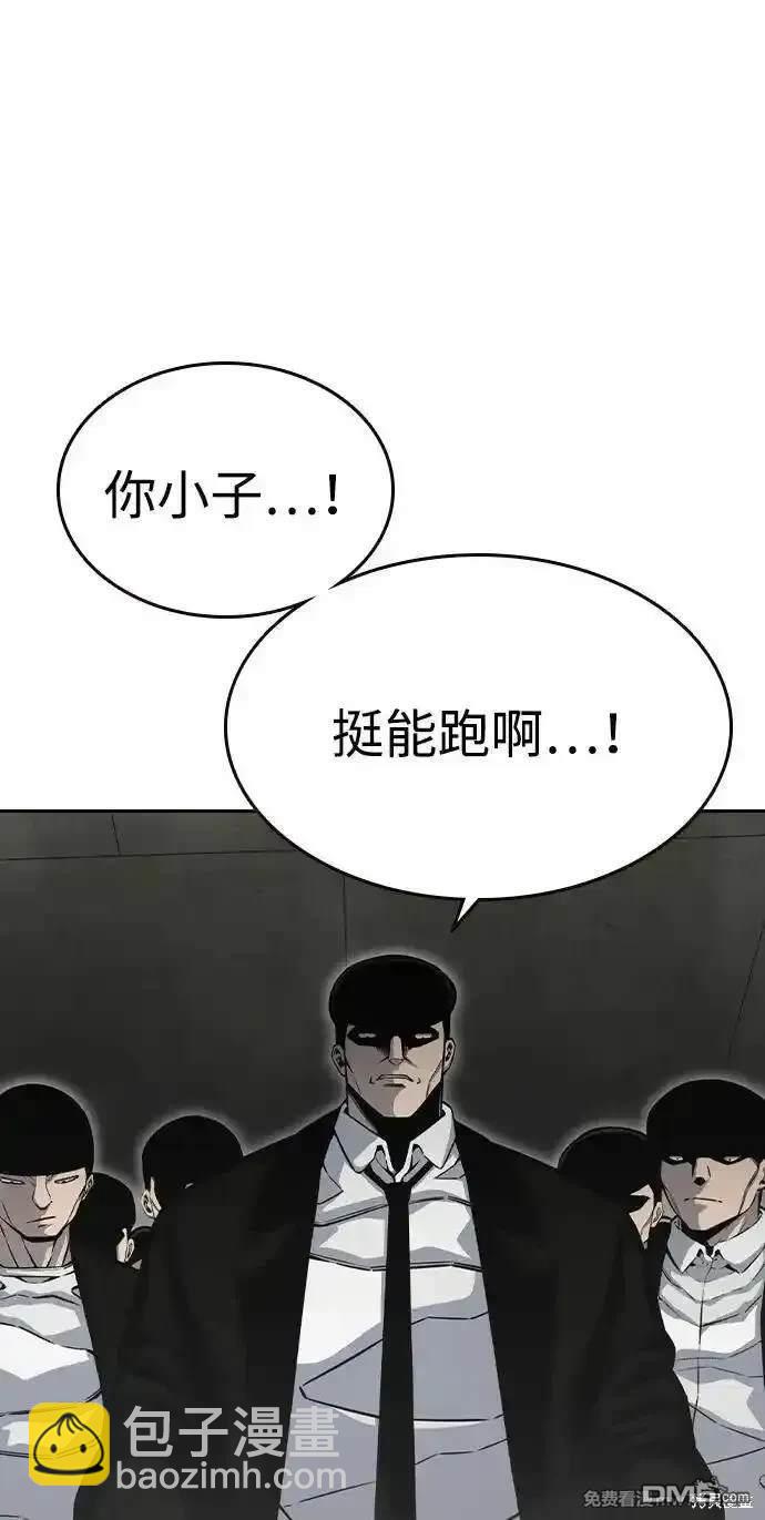第99话57