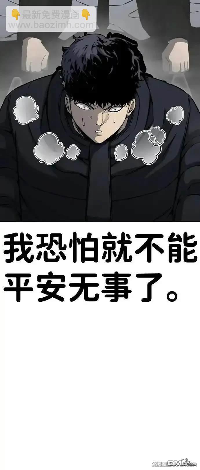第99话58