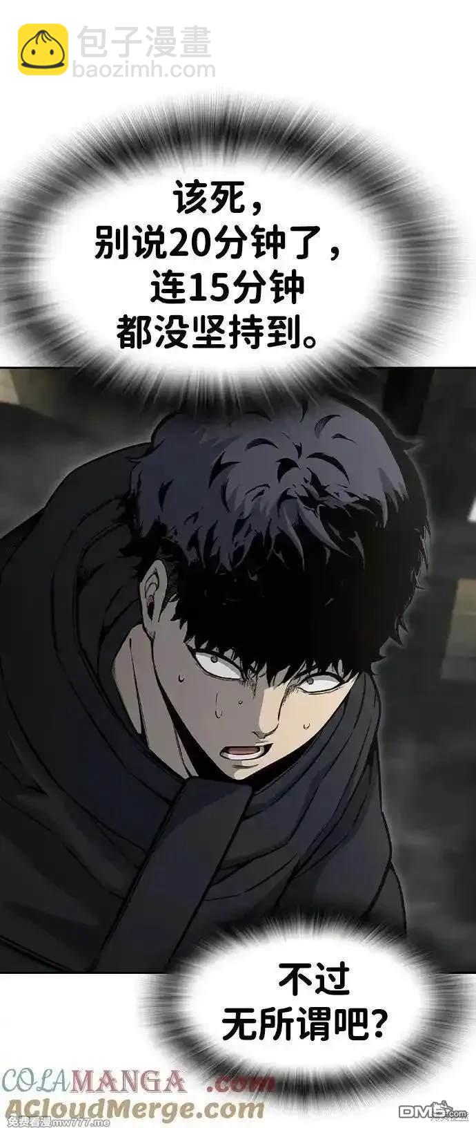 第99话59