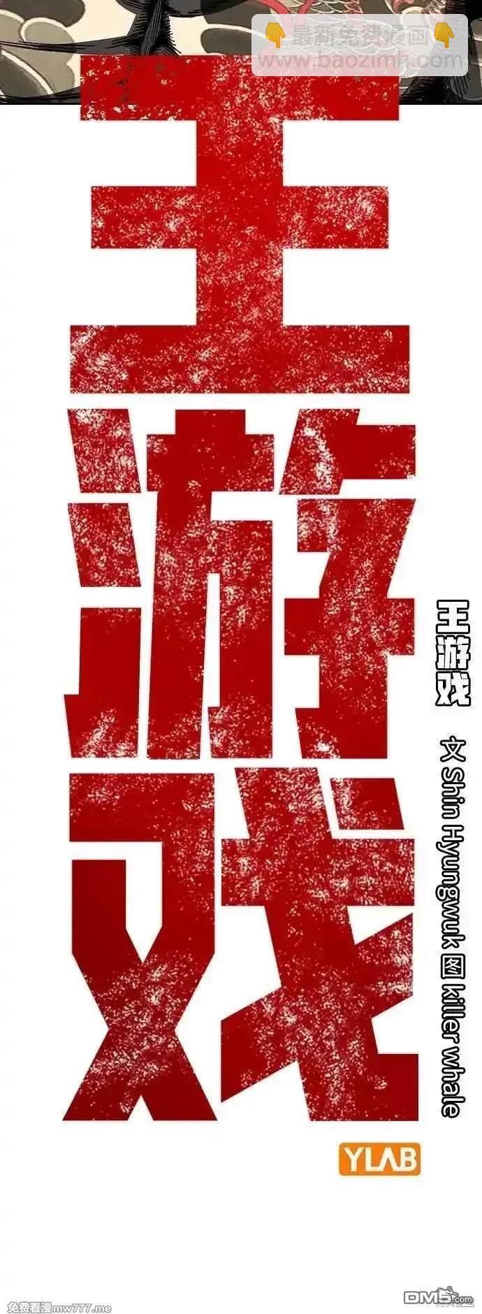第99话6