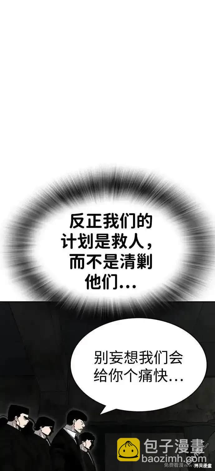 第99话60