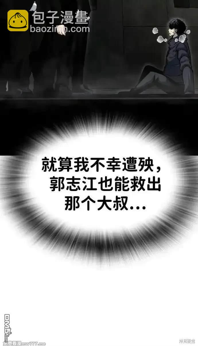 第99话61